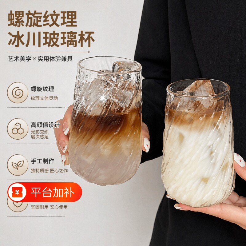 ins风水果茶杯饮品日式Dirty冰美式咖啡杯特调果汁杯拿铁复古