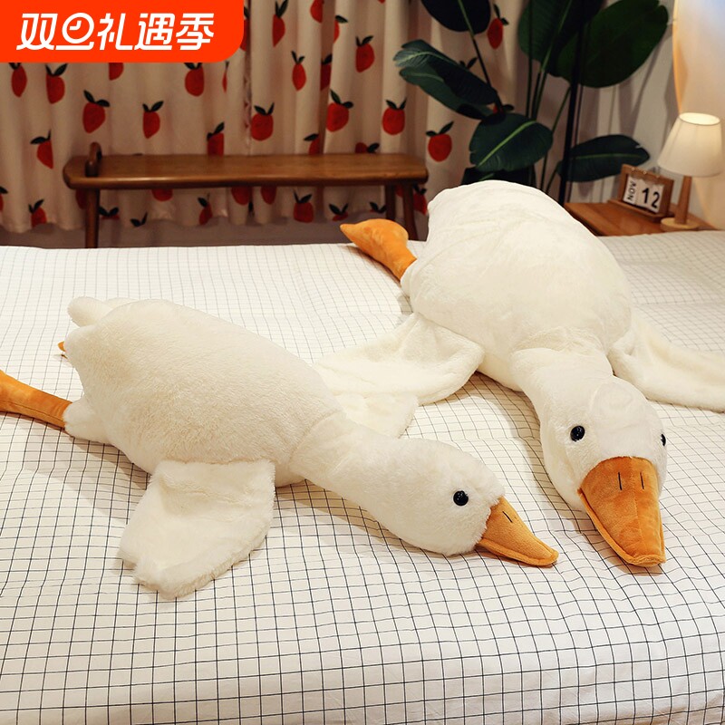 柔软大鹅玩偶抱枕毛绒玩具公仔大白鹅布娃娃床上睡觉夹腿玩偶娃娃