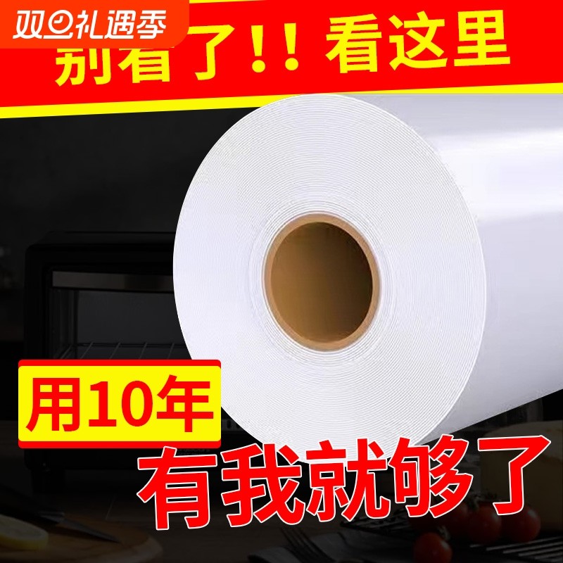 PE大卷保鲜膜专用打包膜厨房家用可冷藏撕拉式30cm食品级商超同款