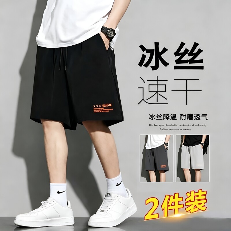 冰丝速干短裤男士夏季外穿篮球运动跑步休闲五分裤子夏天黑色梭织
