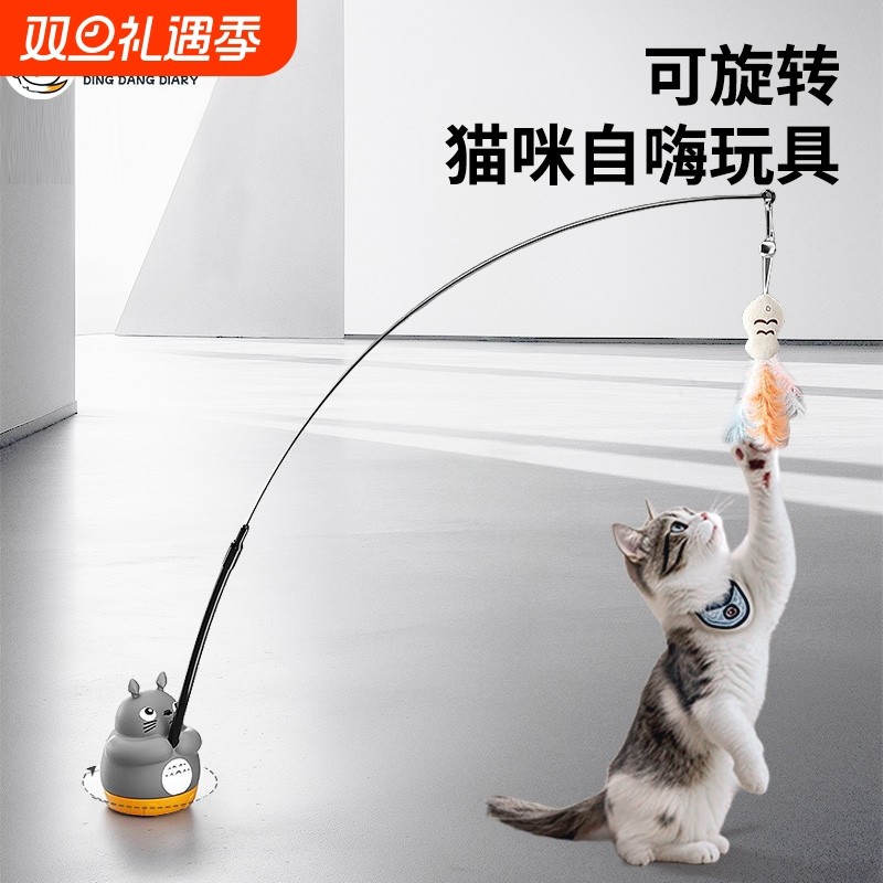 逗猫棒长杆猫咪玩具自嗨解闷神器消耗体力小猫带铃铛耐咬宠物用品
