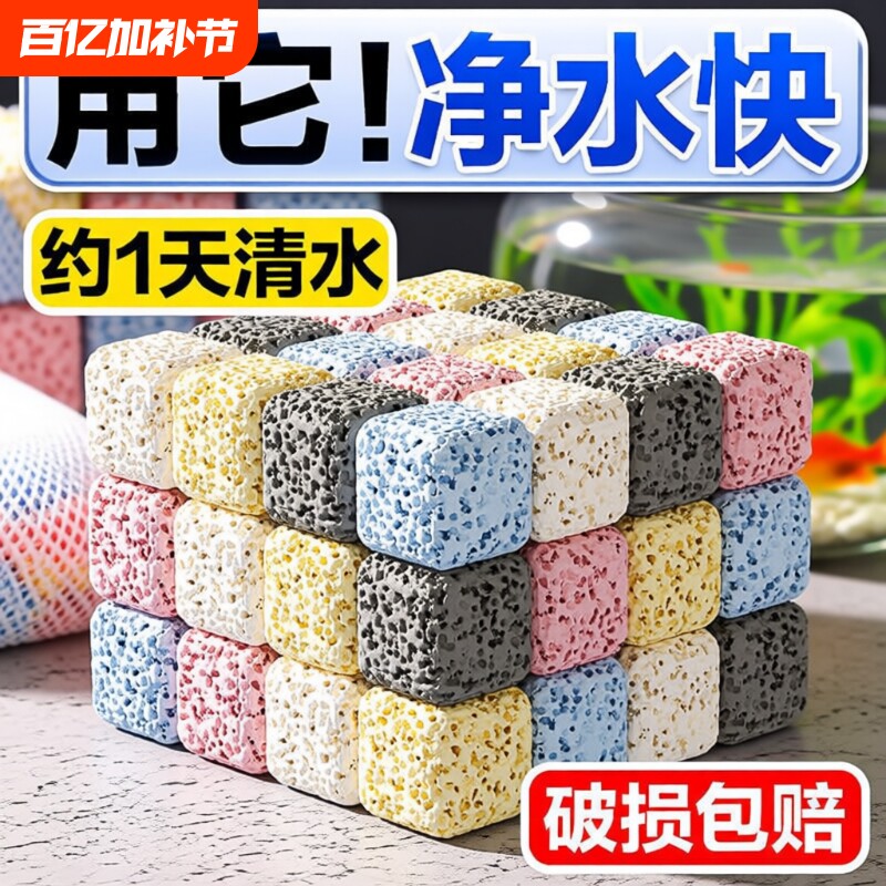 鱼缸过滤材料硝化细菌屋陶瓷环鱼池净化水质石英球过滤器养鱼专用