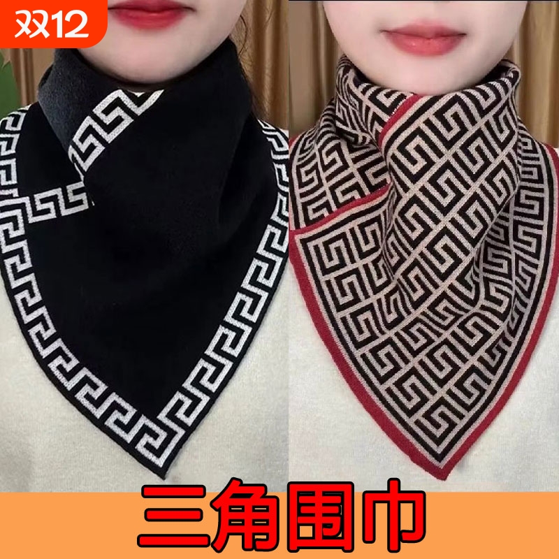 三角围巾围脖护颈假领套头脖套保暖男女三角巾秋冬千鸟格黑色白色