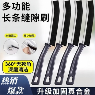 缝隙刷刷子浴室卫生间厨房瓷板死角清洁窗缝刷地长柄灰尘硬毛