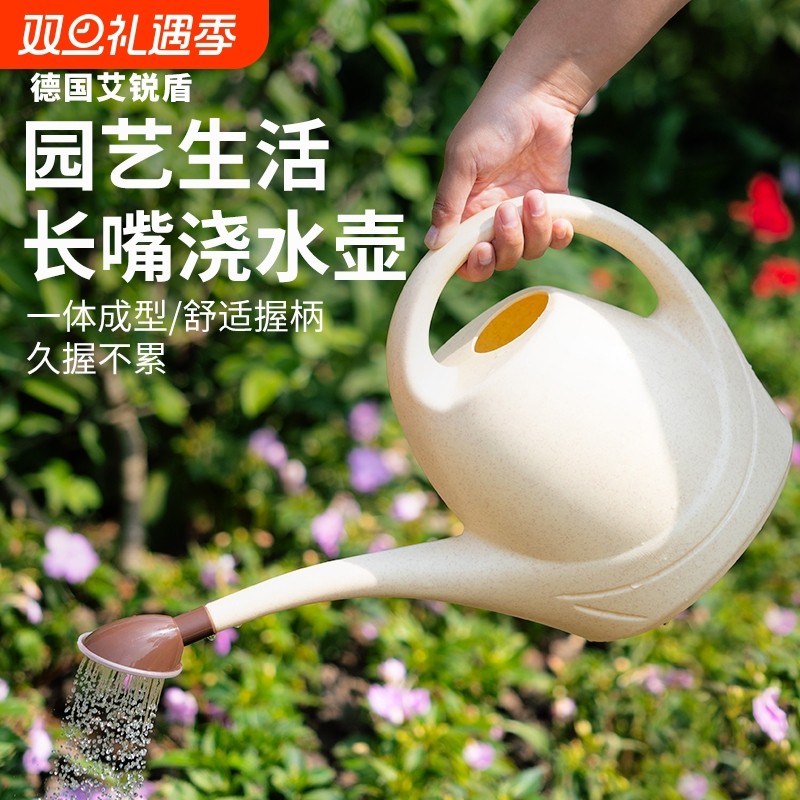 浇花水壶长嘴洒水壶家用大容量户外浇菜神器园艺浇水壶塑料淋花壶