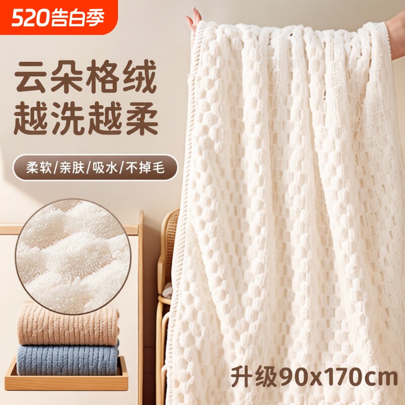 浴巾女男家用吸水速干比全棉纯棉加厚不掉毛情侣大人洗澡裹巾毛巾