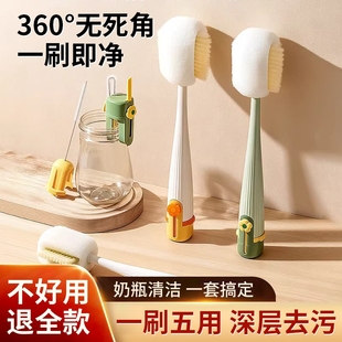 杯刷水杯清洗神器长柄多功能五合一保温杯盖刷奶瓶专用清洁海绵刷