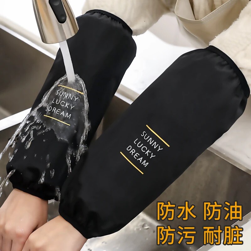 防水袖套女秋冬季防污耐脏套袖男士工作护袖厨房防油手袖长款2026