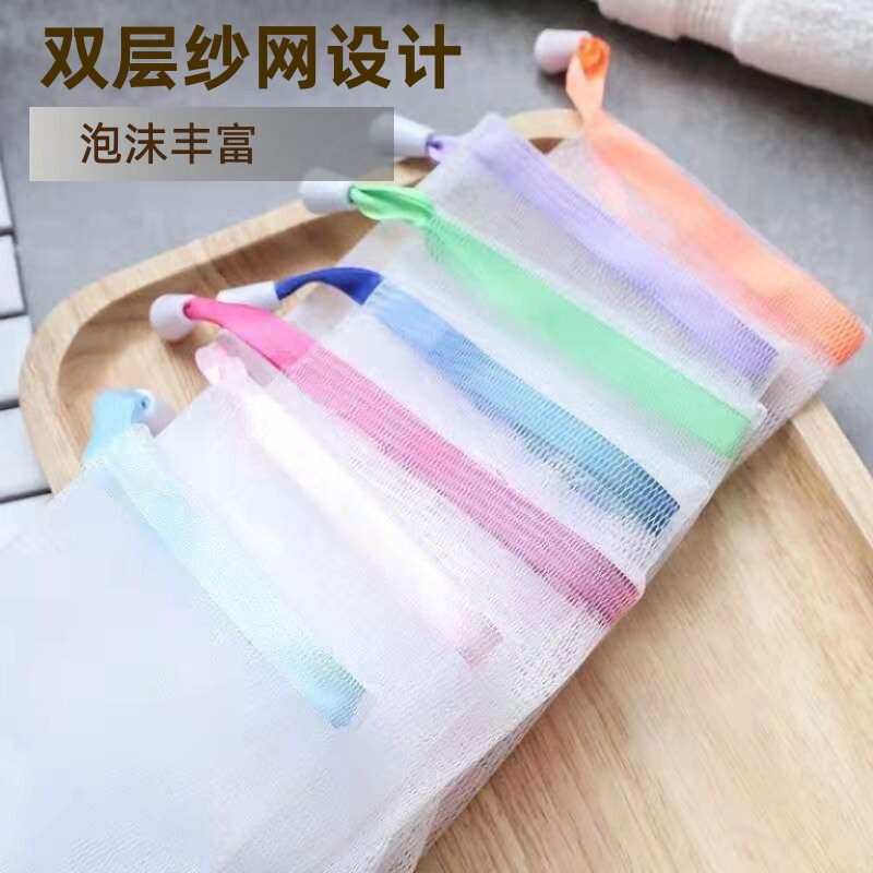 双层起泡网肥皂网手工皂香皂发泡网打沫器洁面沐浴皂袋洗面奶泡沫