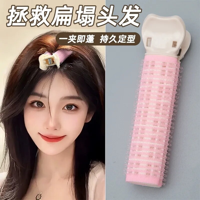 空气刘海卷发筒头发蓬松固定神器高颅顶头无痕发夹发卡发根定型