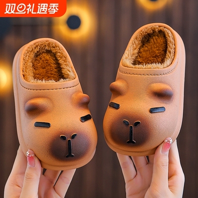 卡皮巴拉儿童棉拖鞋男童冬季卡通可爱防滑室内软底女宝宝防水拖鞋