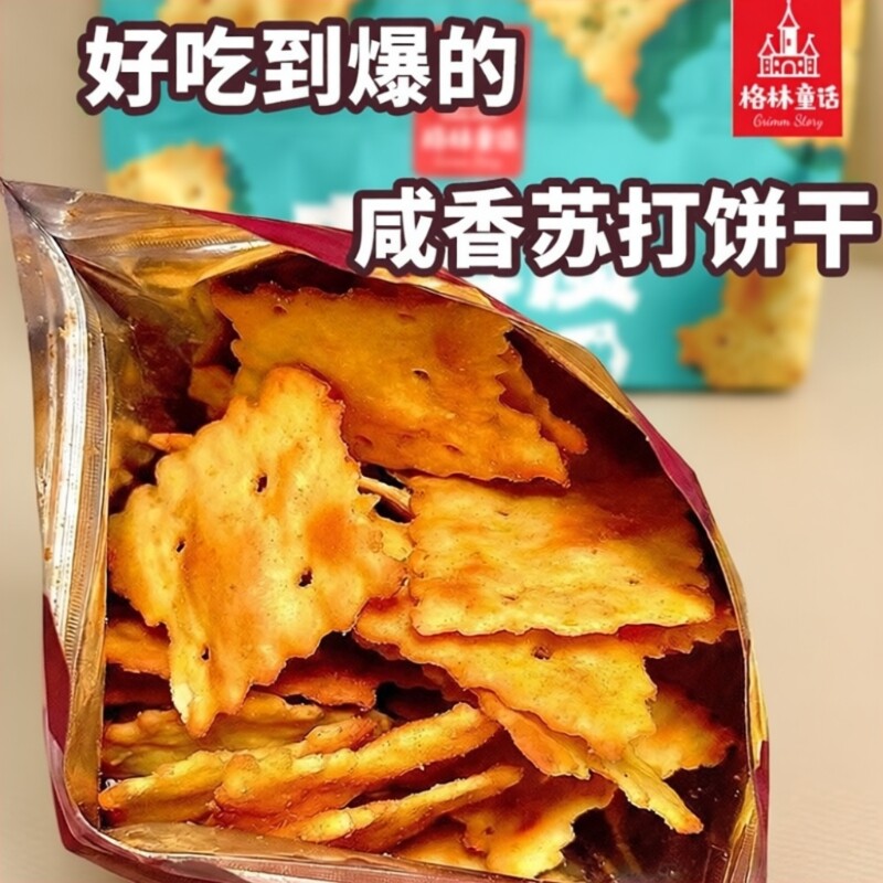 【工厂直发】不规则电解质苏打饼干60g充饥休闲解馋零食批发