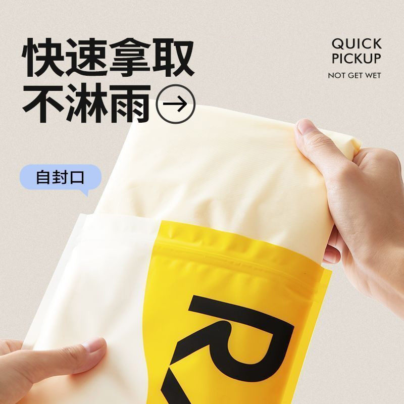 EVA雨衣户外登山成人外穿一次性长款全身防暴雨单人加厚旅行便携