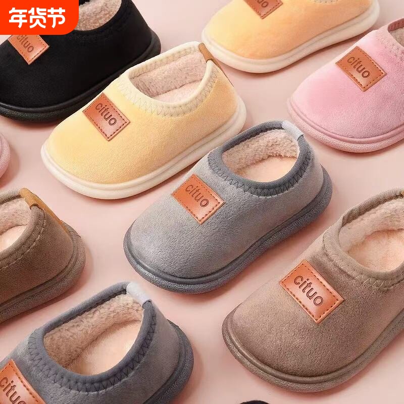 儿童棉拖鞋2025新款秋冬款宝宝鞋子男童室内家居包跟防滑女童棉鞋