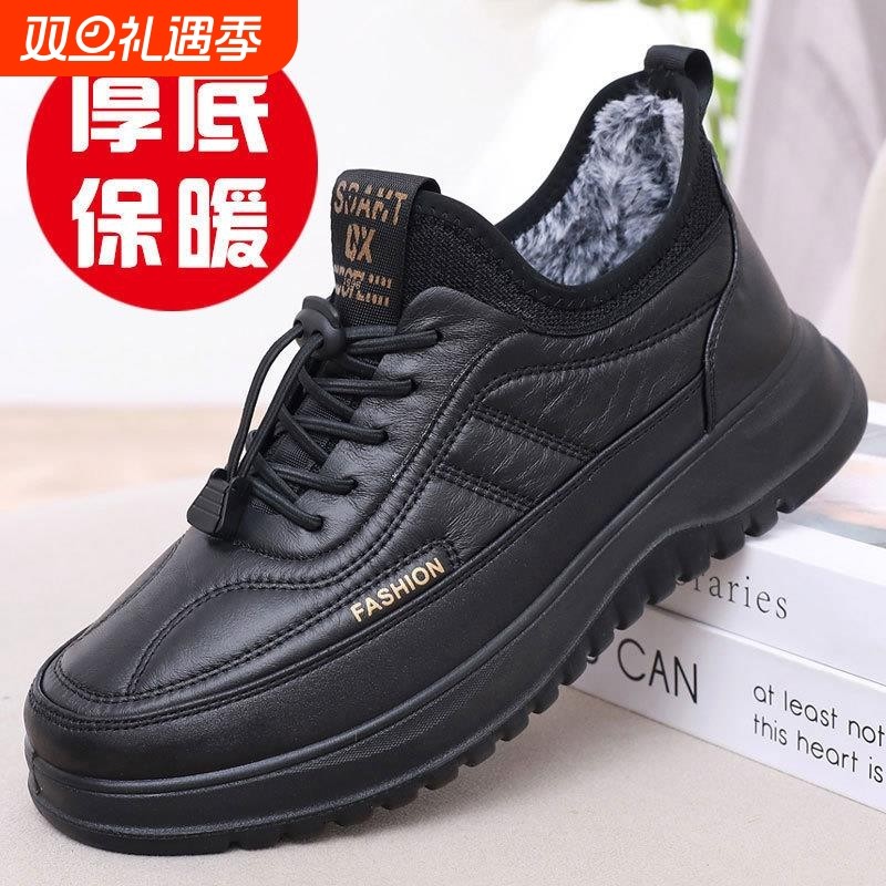 冬季男士棉鞋加绒保暖中老年运动鞋软底休闲爸爸鞋加厚高帮雪地靴