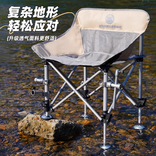 新款 二代透气月亮椅钓椅升降脚专用椅户外座椅便携折叠钓鱼椅子