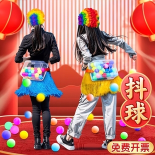 团建游戏道具活动互动趣味游戏亲子公鸡下蛋户外玩具运动会年会