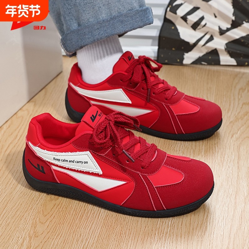回力德训鞋男冬季2025新款红色男士赛车鞋复古情侣休闲运动阿甘鞋,流行男鞋,德训鞋,淘宝优惠券,粉丝福利购,淘宝优惠卷