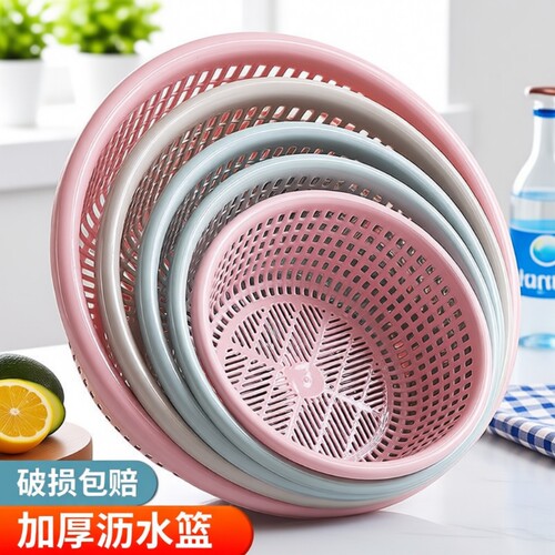 环保pp北欧风果篮厨房果蔬耐用