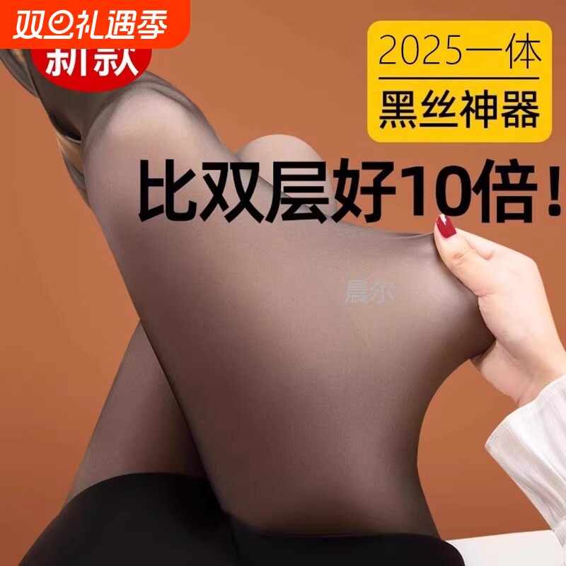 光腿神器女秋冬加绒加厚打底裤黑透肤显瘦保暖连裤袜新款黑色黑丝