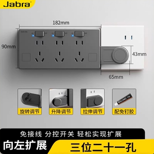 扩展插座转换器86型插座面板墙壁排插多功能转换器插座一转多插头