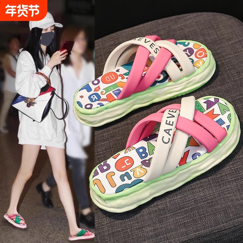 爆款涂鸦厚底多巴胺拖鞋女夏外穿休闲踩屎感凉拖软底学生鞋子防滑,女鞋,一字拖,淘宝优惠券,粉丝福利购,淘宝优惠卷