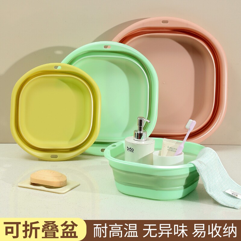 可折叠脸盆宿舍家用学生便携式旅行大小号塑料洗脚盆