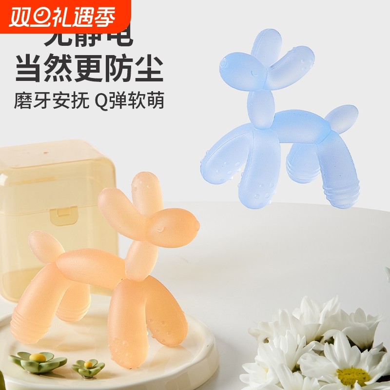 婴儿牙胶卡通气球狗磨牙棒宝宝出牙期硅胶玩具可咬胶可水煮防粘毛