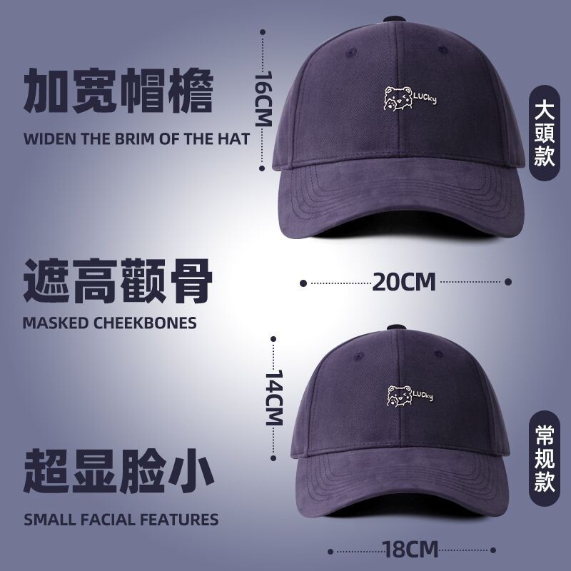 大头围帽子女新款棒球帽显脸小宽帽檐刺绣鸭舌帽红色黑色藏青色