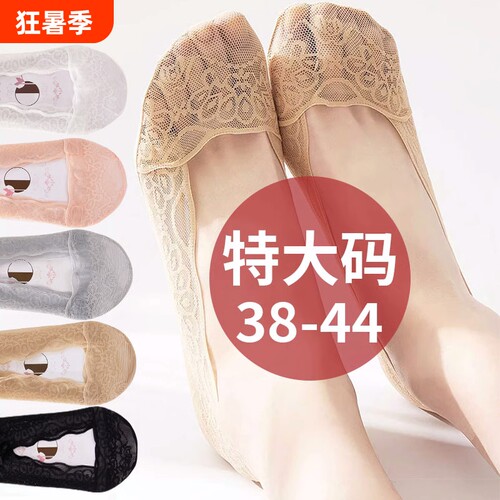 女袜浅口 防滑硅胶 隐形薄款