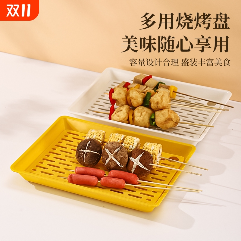 选菜沥水盘炸串火锅串串香盘子