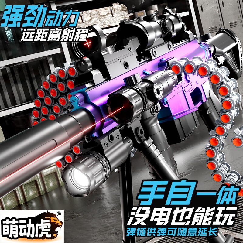 m416电动连发儿童枪玩具枪玩具男孩加特林抛壳软弹枪射击新款战术图片