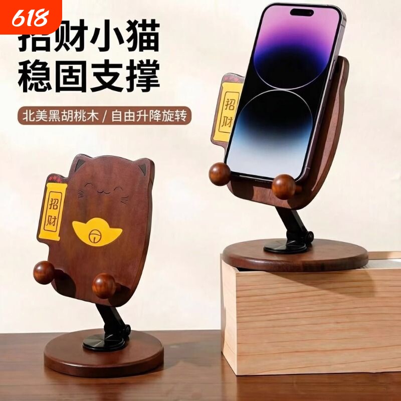 创意可爱招财猫龙猫手机支架小摆件办公桌面装饰情绪稳定神器礼物