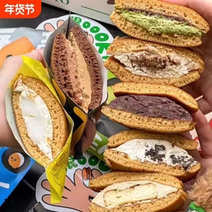 铜锣烧动物奶油蛋糕蒋欣华妃明星同款零食休闲食品非泽田本家旗舰