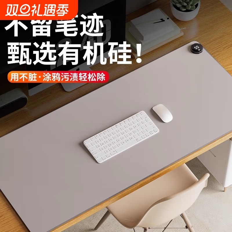 加热鼠标垫暖桌垫办公室桌面发热恒温电加热书桌写作业宿舍暖手垫
