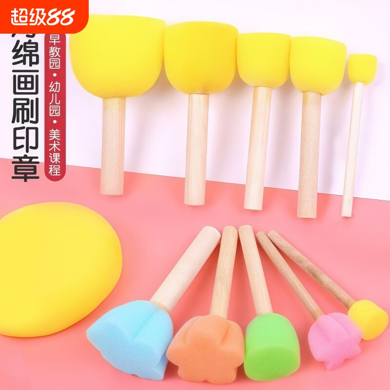 儿童海绵拓印棒绘画工具印章工具拓印画颜料画刷美术套装幼儿园图片