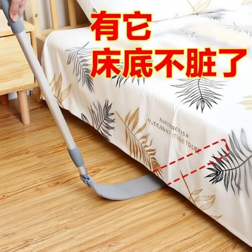 床底清扫神器可伸缩家用打扫灰尘卫生工具除尘掸缝隙清洁禅子实用