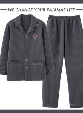 男士空气棉夹层睡衣秋冬季长袖纯棉加厚青少年加大码家居服秋冬季