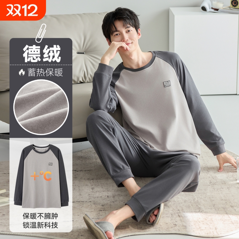 帕兰朵男士睡衣男款春秋冬季德绒珊瑚绒家居服保暖加厚长袖加绒
