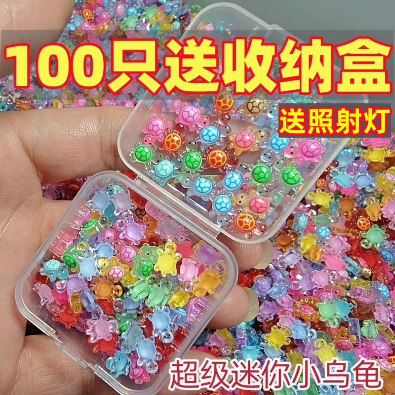网红乌龟整套套全妹同款
