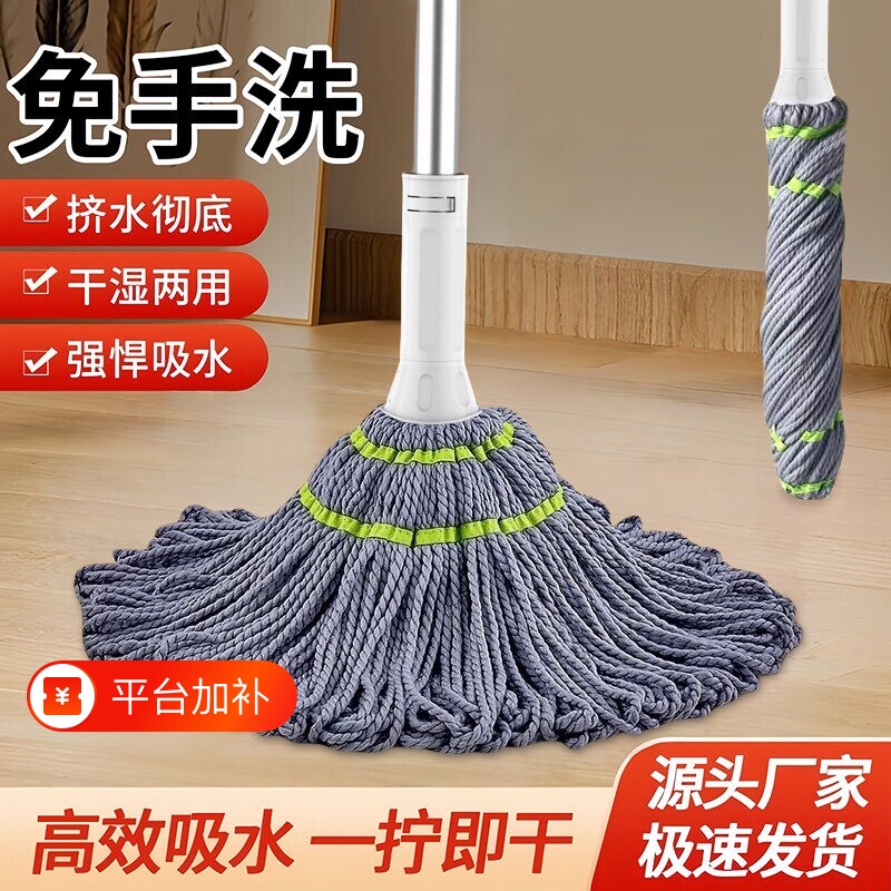 自拧水拖把家用一拖净地拖旋转拖布2026新款懒人免手洗吸水大墩布