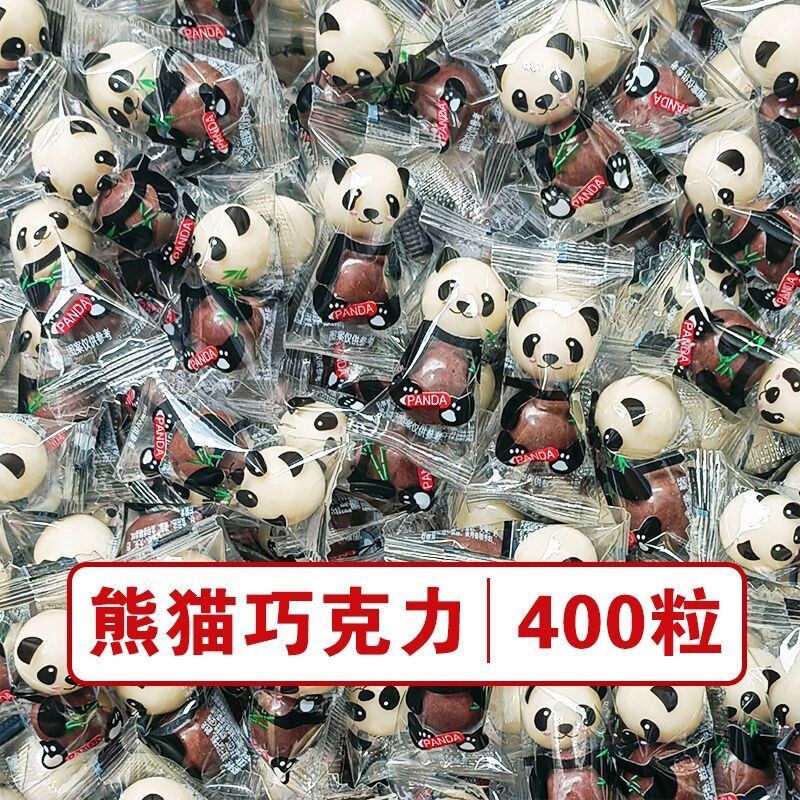 熊猫麦丽素巧克力糖果零食批发夹心豆儿童休闲网红年货食品喜糖