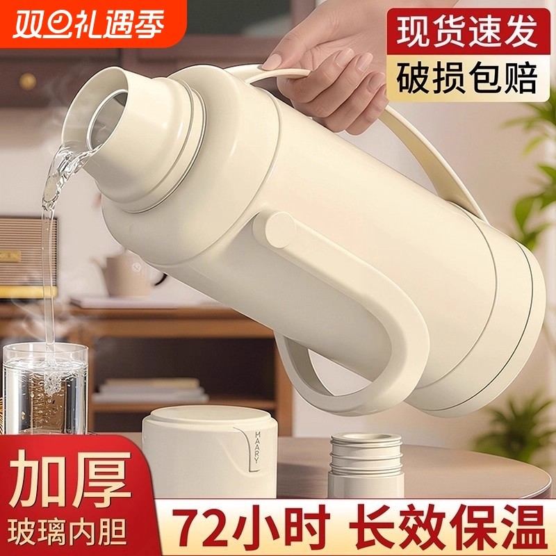 热水瓶暖壶大容量老式玻璃保温水壶宿舍用学生暖瓶开水瓶家用长效