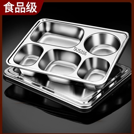 食品级316不锈钢餐盘大人学生家用分格饭盒饭盘上班族食堂打饭碗