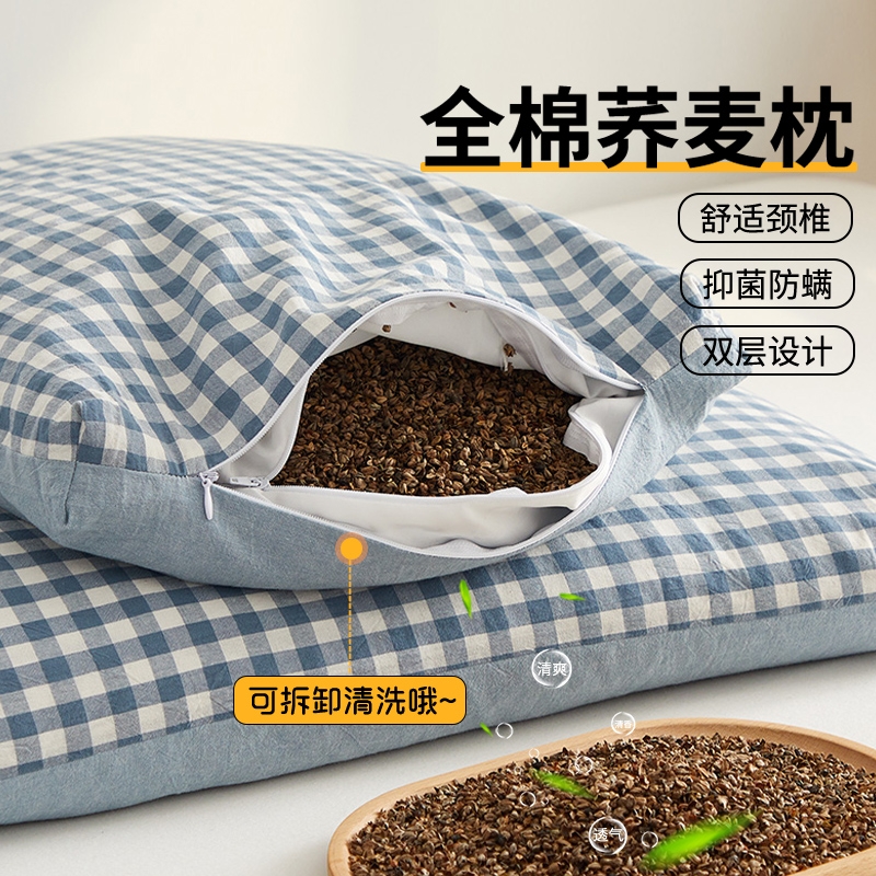 全荞麦壳枕头护颈椎助睡眠枕芯成人决明子硬枕单人低枕整荞麦枕
