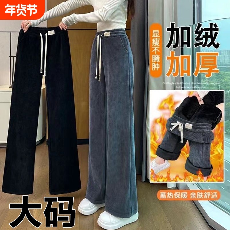 加绒大码窄版阔腿裤女2025秋冬新品加绒垂感高腰小个 FD06800678,女装/女士精品,大码裤装,淘宝优惠券,粉丝福利购,淘宝优惠卷
