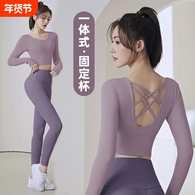 瑜伽服女2025秋冬新款普拉提专业训练运动长袖上衣健身套装美背