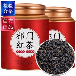 祁门红茶红香螺正宗春茶特级红茶叶自己喝祁红养胃礼盒装送礼500g