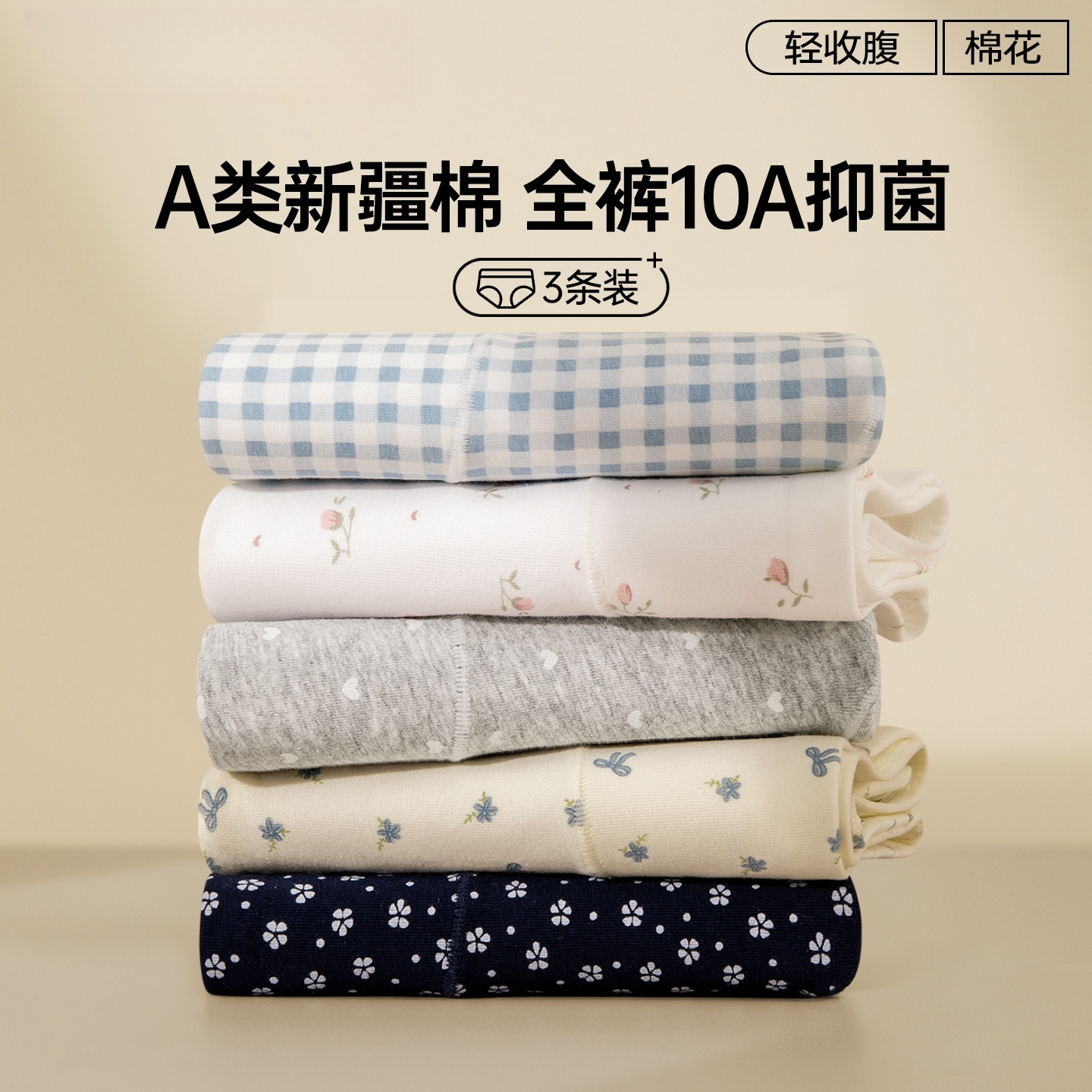 碎花平角女士内裤女款纯棉女式四角裤2025新款加长抗菌收腹中高腰