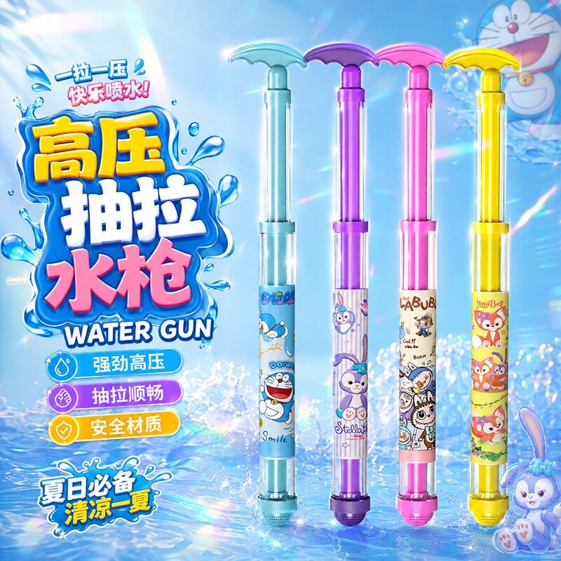 可抽拉喷水枪卡通烟花水枪儿童玩具喷水抽拉式大容量戏水泼水装备